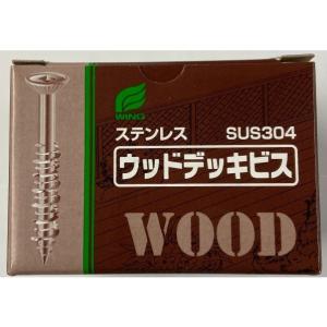 ウイング ウッドデッキビス(ステンレス)四角穴 5.5×65mm