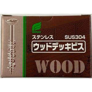 ウイング ステン・ウッドデッキビス(四角穴SQ#3) 焼ブロンズ 5.5x75mm 7895 100本 0｜diy-tool