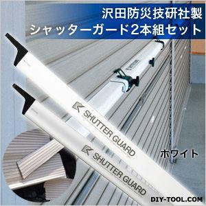 ��c�h�� �V���b�^�[�K�[�h2?3m2�{�Z�b�g�z���C�g/�V���o�[