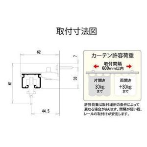 ノーブランド 大型カーテンレール用壁付シングル...の詳細画像1