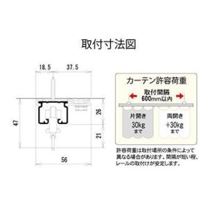 ノーブランド 大型カーテンレール用天井シングル...の詳細画像1