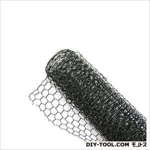 ノーブランド 亀甲網 ブラック #20×16×2000mm×910mm幅