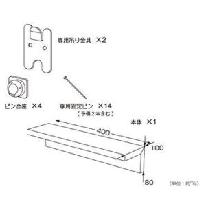 ノーブランド 石膏ボード用壁掛けシェルフ 400mmの詳細画像1