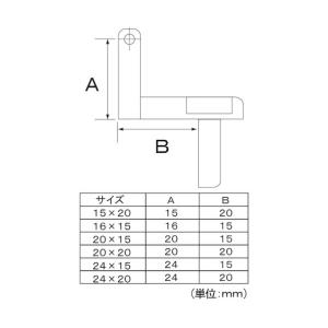 フジテック・ジャパン アングル丁番20×20 ...の詳細画像1