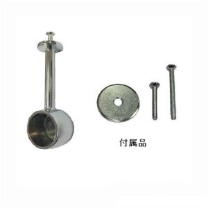 フジテック ハンガーパイプ用 吊下ブラケット クロームメッキ φ25mm止 28165