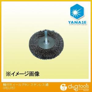 ���i�Z ���t�z�C�[���u���V�X�e�����X�� HSU75