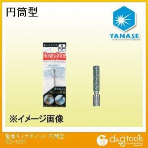 ���i�Z �d���_�C���|�C���g�~���^ S2-123