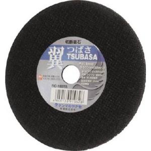 ヤナセ 翼Φ180×1.5×22 180×1.5×22 RC180TS 10枚