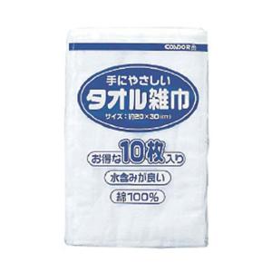 山崎産業コンドルタオル雑巾ホワイトC357-0...の詳細画像1