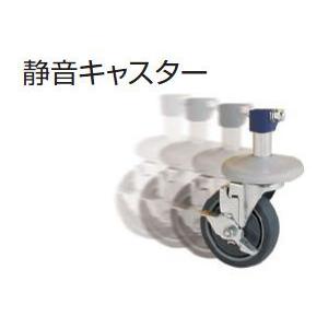 山崎産業カート用バンパー(φ22.2用)ホワイ...の詳細画像2