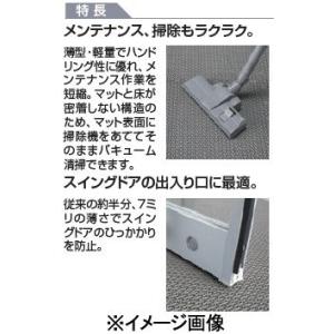 山崎産業ブイステップマット7本駒450mm×4...の詳細画像3