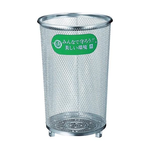 山崎産業パークくずいれ80S(ステンレス)YD-65C-SX