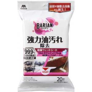 山崎産業BARIAN 油汚れ除去清掃ウェットシート4903180196081