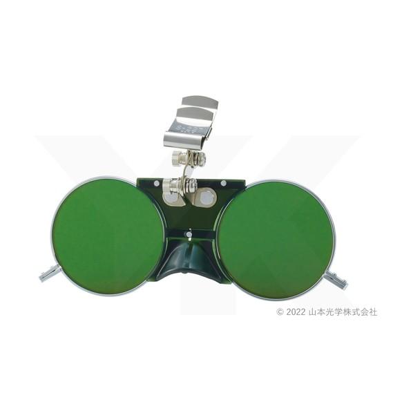 山本光学 二眼型遮光めがね 160 x 45 x 55 mm NO.227-3 1