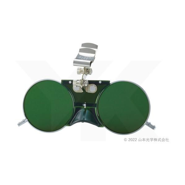 山本光学 スワン　二眼型遮光めがね　Ｓ−２２７＃４ 160 x 45 x 55 mm NO.227-...