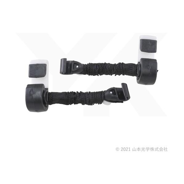 山本光学 樹脂製ベルトクリップ&amp;スプリングバンドセット YCP-SPB-SET 2組