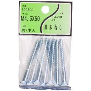 ユタカ産業 ユニクロ 皿木ネジ 4.5x50 7本