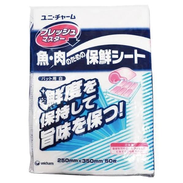 ユニ・チャーム Ｇフレッシュマスターバット用２５０×３５０（５０枚入） 250×350mm 9370...