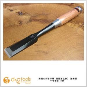 �c�V�̂ݐ��쏊 ���c�V�ʎ撆�@���w�Ԋ~�� 8���i24mm�j