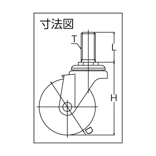 ユーエイ ねじ込みキャスター自在車１００径ウレタン車輪 165 x 100 x 50 mm ST-1...