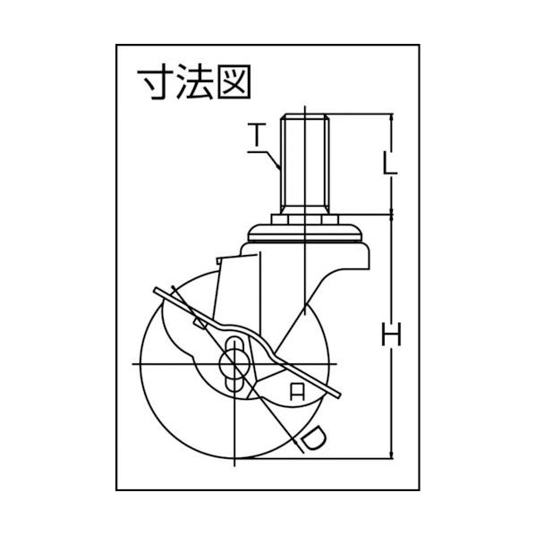 ユーエイ ねじ込みキャスターＳ付自在車５０径ウレタン車輪 113 x 68 x 70 mm ST-5...