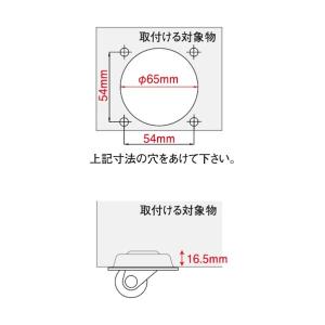 ユーエイ 低床式キャスター 自在車 32径 強...の詳細画像1