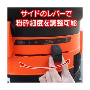 YARD FORCE 落ち葉粉砕機 リーフシュ...の詳細画像3
