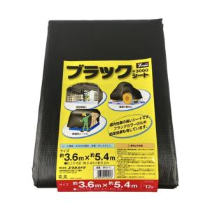 ユタカメイク #3000ブラックシート3.6m...の詳細画像3