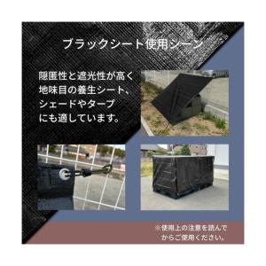 ユタカメイク #3000ブラックシート3.6m...の詳細画像5