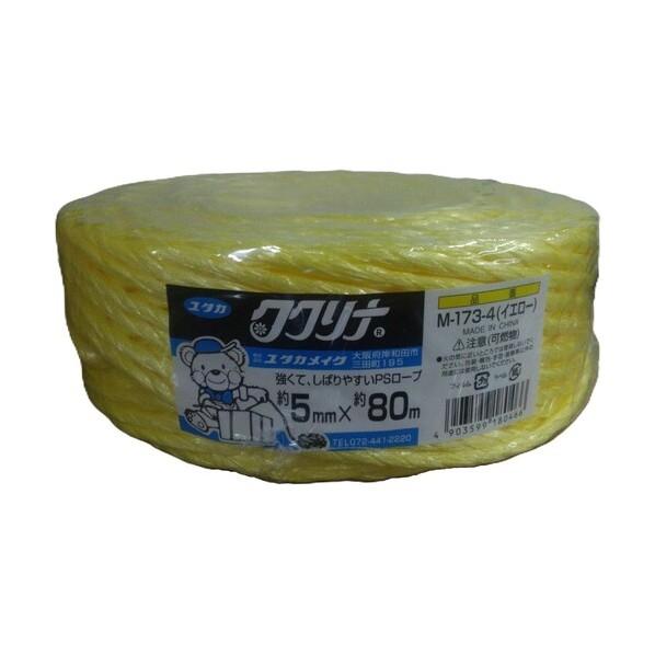 ユタカメイク 荷造り紐ＰＳロープ５ｍｍ×８０ｍイエロー 190 x 190 x 70 mm M173...
