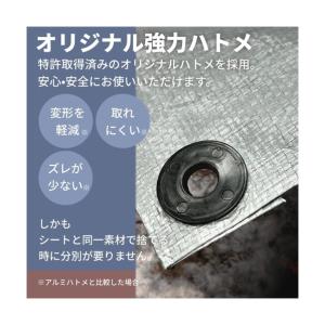 ユタカメイク シルバーシート#3000 2.7...の詳細画像3