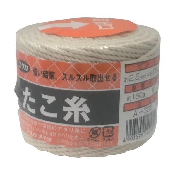 ユタカメイク 荷造り紐たこ糸２．５ｍｍ×６５ｍ 80 x 80 x 70 mm A-305
