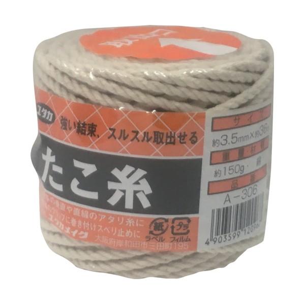 ユタカメイク 荷造り紐たこ糸3．5mm×36m 80 x 80 x 70 mm A-306