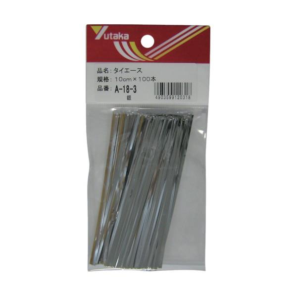 ユタカメイク ユタカメイク　結束タイ　タイエース　１０ｃｍ×１００本　銀 10 x 80 x 160...