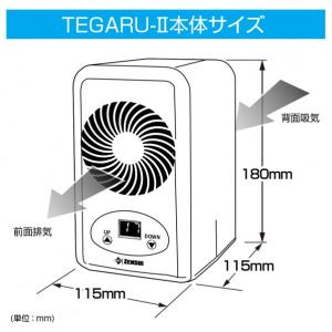 ゼンスイ 水槽用クーラー TEGARUII(テ...の詳細画像5