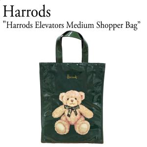 ハロッズ ショッパーバッグ トートバッグ トート Harrods PVC Jacob Bear Me...