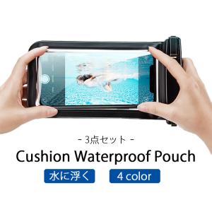 スマホポーチ 防水 防水ポーチ メンズ レディース 入れたまま スマホ ポーチ カラビナ アウトドア...