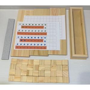ギフト可.工作キット★手作り 将棋セット ヒノキ製　無塗装 *駒の表示を自由に出来る* (紀州有田ヒノキ工房)