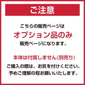 Airsmoo専用オプション 単品 襟止めクリ...の詳細画像1