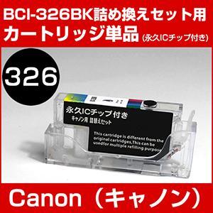 Canon 311 インクカートリッジ 6個セット Amazon.co.jp: キヤノン 純正 インク カートリッジ BC-311 3色