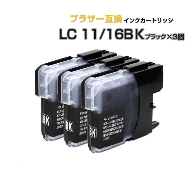 エコインク Yahoo!店 - LC11/16｜Yahoo!ショッピング