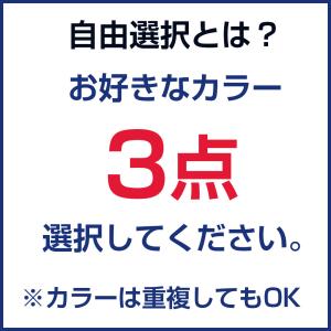 LC111-4PK 3色 自由選択 お好きな色...の詳細画像3