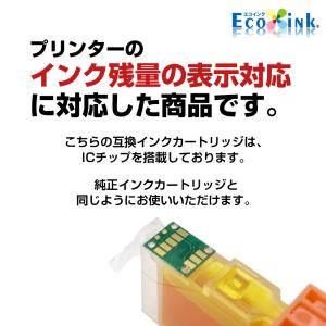 LC111-4PK 3色 自由選択 お好きな色...の詳細画像4