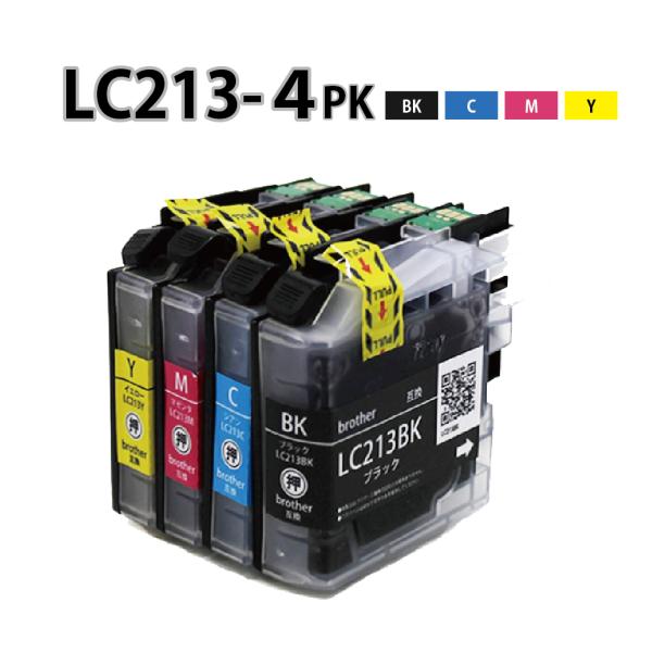 ブラザー プリンターインク LC213 LC213-4PK 4色セット 互換インク 4個セット 互換...
