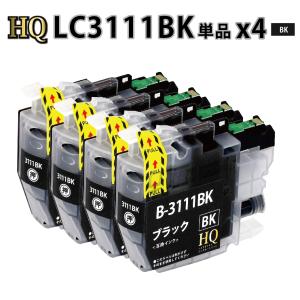 新品未使用 RW-201A-BK(黒) タイプEW 3個＋訳あり1個 SHARP（シャープ） ワープロ用 リボンカセット TYPE EW 黒 RW