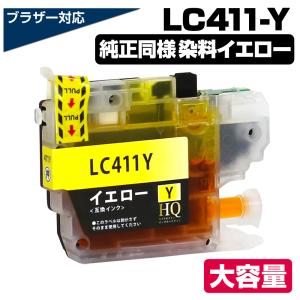 エコインク エプソン クリーニングカートリッジ ICBK82+ICCL82 4色×2