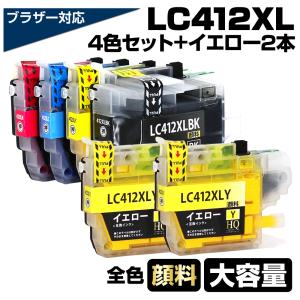 インクのチップス LC412XL 大容量 ブラザー プリンターインク LC412XL