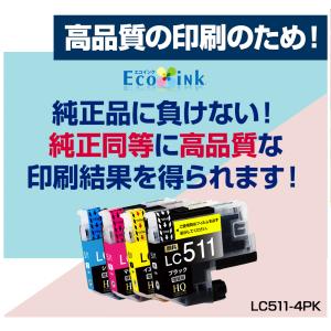 LC511-4PK インク量2倍 大容量 ブラ...の詳細画像2