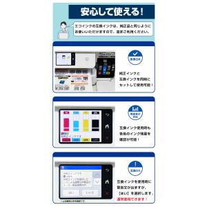 LC511-4PK インク量2倍 大容量 ブラ...の詳細画像5
