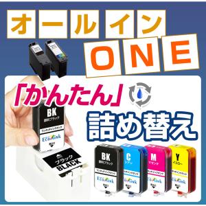キャノン Canon 詰め替えインク スタータ...の詳細画像3
